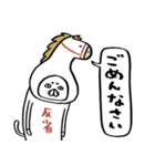 ゴーゴーホースキャット（個別スタンプ：10）