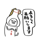 ゴーゴーホースキャット（個別スタンプ：11）