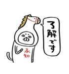 ゴーゴーホースキャット（個別スタンプ：12）