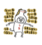 ゴーゴーホースキャット（個別スタンプ：13）