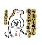 ゴーゴーホースキャット（個別スタンプ：14）