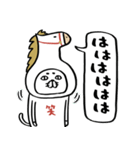 ゴーゴーホースキャット（個別スタンプ：16）