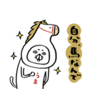ゴーゴーホースキャット（個別スタンプ：17）