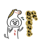 ゴーゴーホースキャット（個別スタンプ：18）