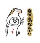 ゴーゴーホースキャット（個別スタンプ：20）