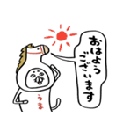 ゴーゴーホースキャット（個別スタンプ：21）
