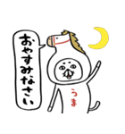 ゴーゴーホースキャット（個別スタンプ：22）
