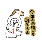 ゴーゴーホースキャット（個別スタンプ：25）