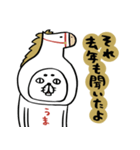 ゴーゴーホースキャット（個別スタンプ：26）