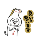 ゴーゴーホースキャット（個別スタンプ：29）