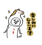 ゴーゴーホースキャット（個別スタンプ：30）