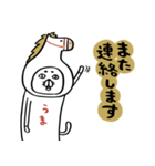 ゴーゴーホースキャット（個別スタンプ：32）