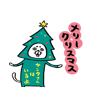 ゴーゴーホースキャット（個別スタンプ：33）