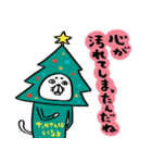 ゴーゴーホースキャット（個別スタンプ：36）