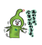 ゴーゴーホースキャット（個別スタンプ：37）