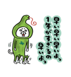 ゴーゴーホースキャット（個別スタンプ：38）