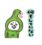 ゴーゴーホースキャット（個別スタンプ：39）