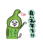 ゴーゴーホースキャット（個別スタンプ：40）