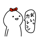 彼女はゆる〜く生きてます(彼氏へ♡)（個別スタンプ：11）