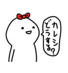 彼女はゆる〜く生きてます(彼氏へ♡)（個別スタンプ：12）