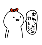 彼女はゆる〜く生きてます(彼氏へ♡)（個別スタンプ：16）