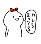 彼女はゆる〜く生きてます(彼氏へ♡)（個別スタンプ：18）