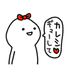 彼女はゆる〜く生きてます(彼氏へ♡)（個別スタンプ：22）