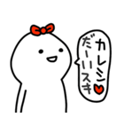 彼女はゆる〜く生きてます(彼氏へ♡)（個別スタンプ：23）