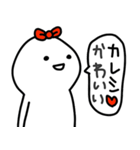 彼女はゆる〜く生きてます(彼氏へ♡)（個別スタンプ：24）