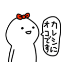 彼女はゆる〜く生きてます(彼氏へ♡)（個別スタンプ：27）