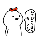 彼女はゆる〜く生きてます(彼氏へ♡)（個別スタンプ：28）