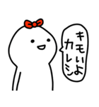 彼女はゆる〜く生きてます(彼氏へ♡)（個別スタンプ：29）