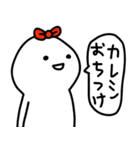 彼女はゆる〜く生きてます(彼氏へ♡)（個別スタンプ：31）