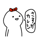 彼女はゆる〜く生きてます(彼氏へ♡)（個別スタンプ：34）