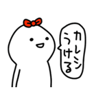 彼女はゆる〜く生きてます(彼氏へ♡)（個別スタンプ：35）