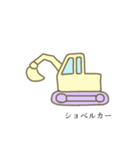 働く乗り物っぽい奴。2（個別スタンプ：8）