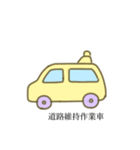 働く乗り物っぽい奴。2（個別スタンプ：15）