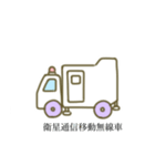 働く乗り物っぽい奴。2（個別スタンプ：17）