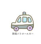 働く乗り物っぽい奴。2（個別スタンプ：18）