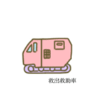働く乗り物っぽい奴。2（個別スタンプ：24）
