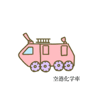働く乗り物っぽい奴。2（個別スタンプ：25）