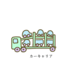 働く乗り物っぽい奴。2（個別スタンプ：28）