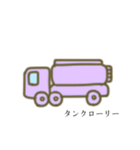 働く乗り物っぽい奴。2（個別スタンプ：30）