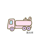 働く乗り物っぽい奴。2（個別スタンプ：31）