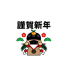 飛び出す！マッシュボーイ＠お正月/再販（個別スタンプ：4）