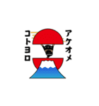 飛び出す！マッシュボーイ＠お正月/再販（個別スタンプ：6）