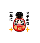 飛び出す！マッシュボーイ＠お正月/再販（個別スタンプ：8）