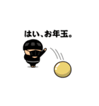 飛び出す！マッシュボーイ＠お正月/再販（個別スタンプ：12）