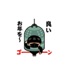 飛び出す！マッシュボーイ＠お正月/再販（個別スタンプ：24）