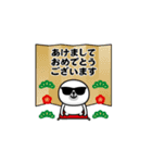 飛び出す！グラサンアザラシ＠お正月/再販（個別スタンプ：1）